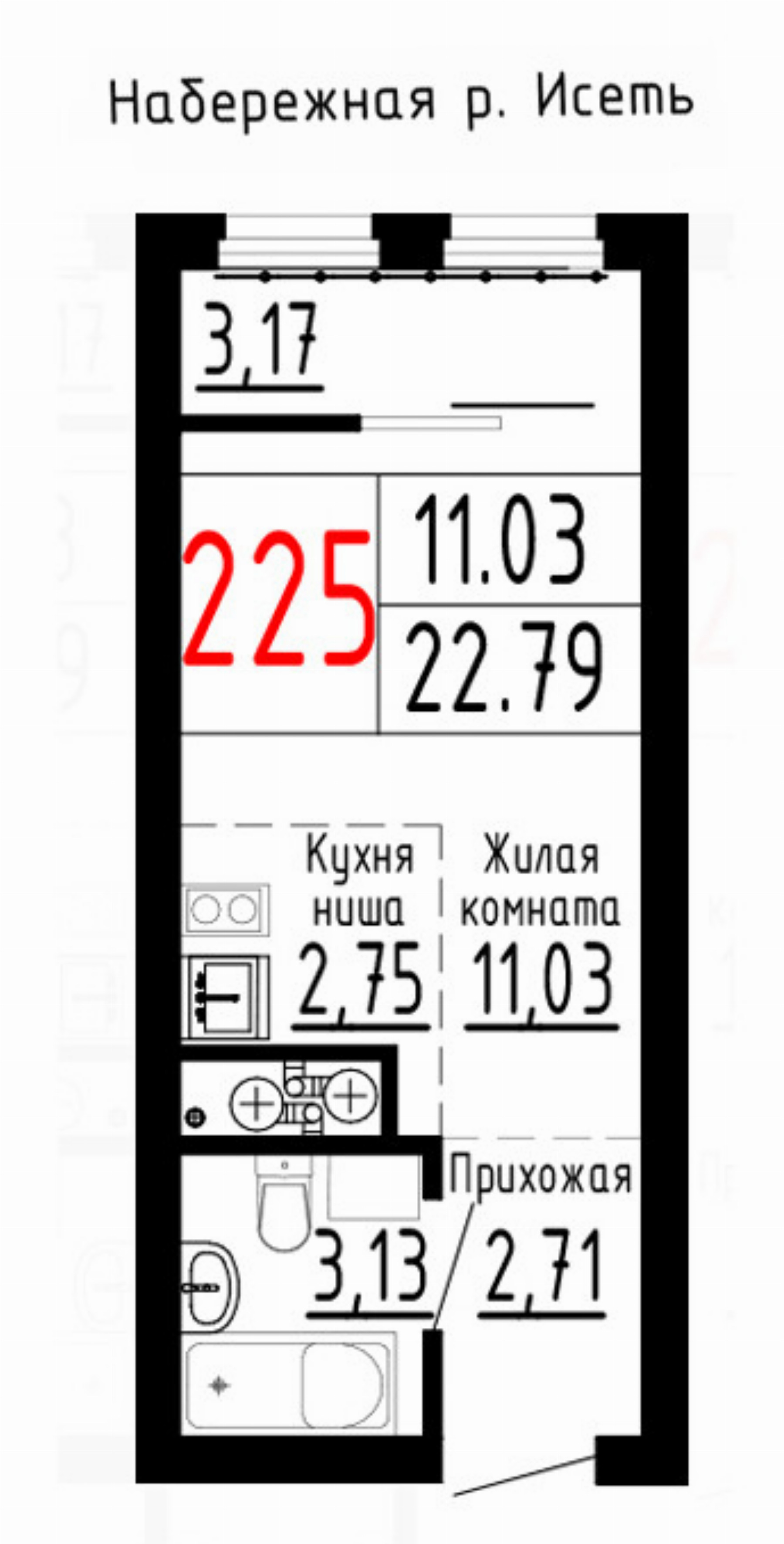 Квартира №225