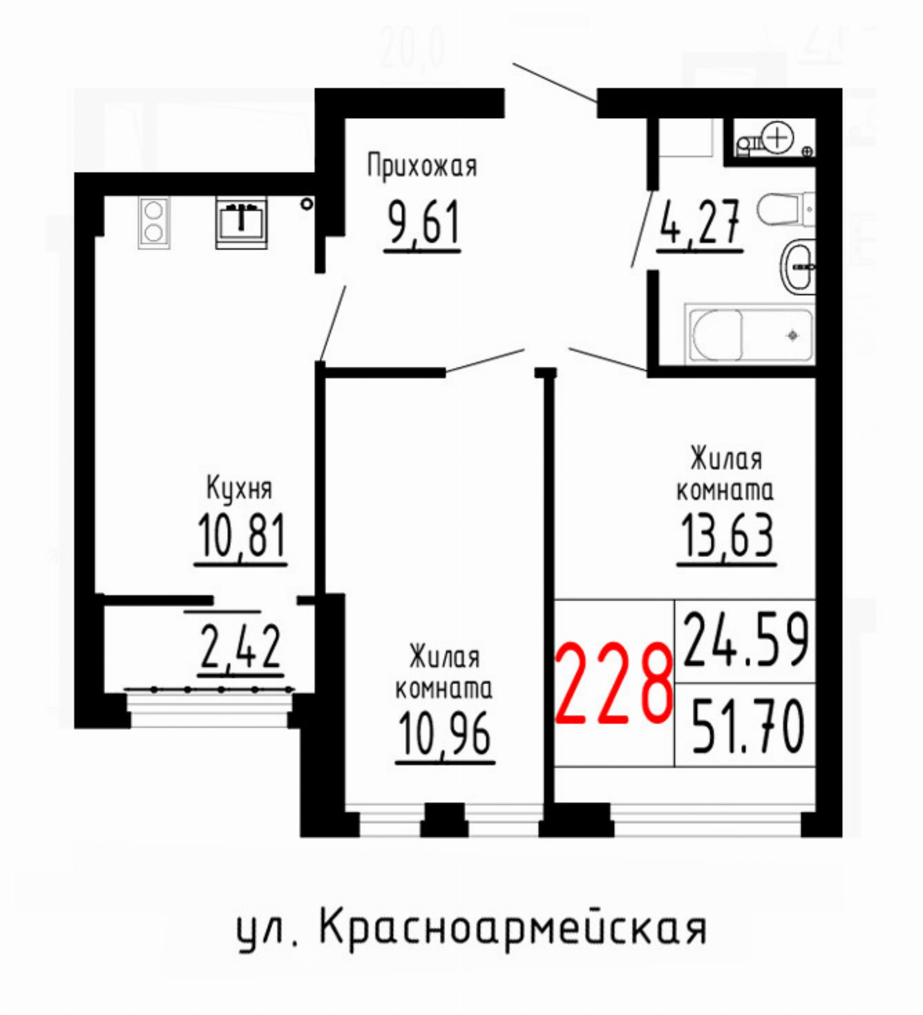 Квартира №228
