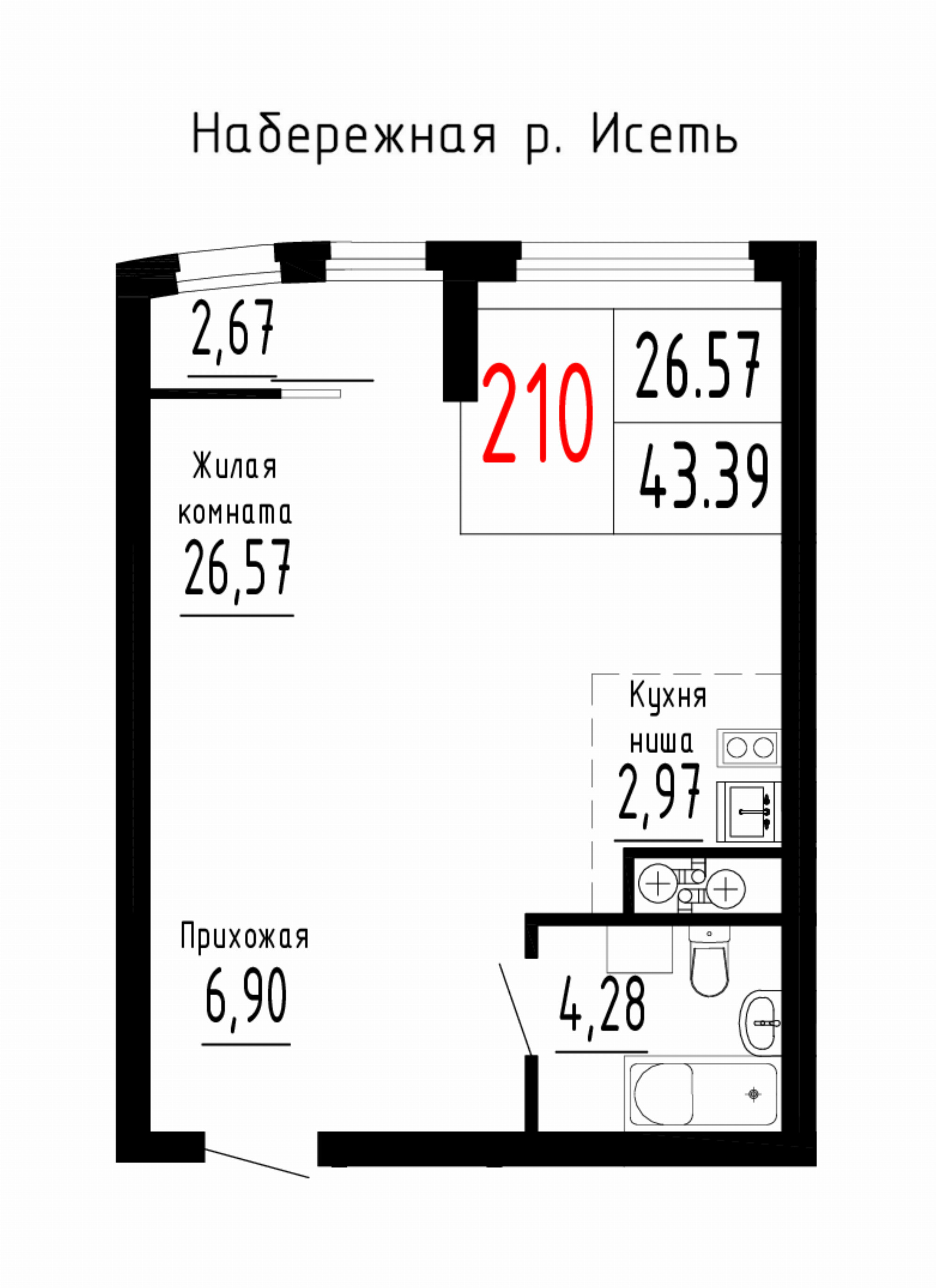 Квартира №210