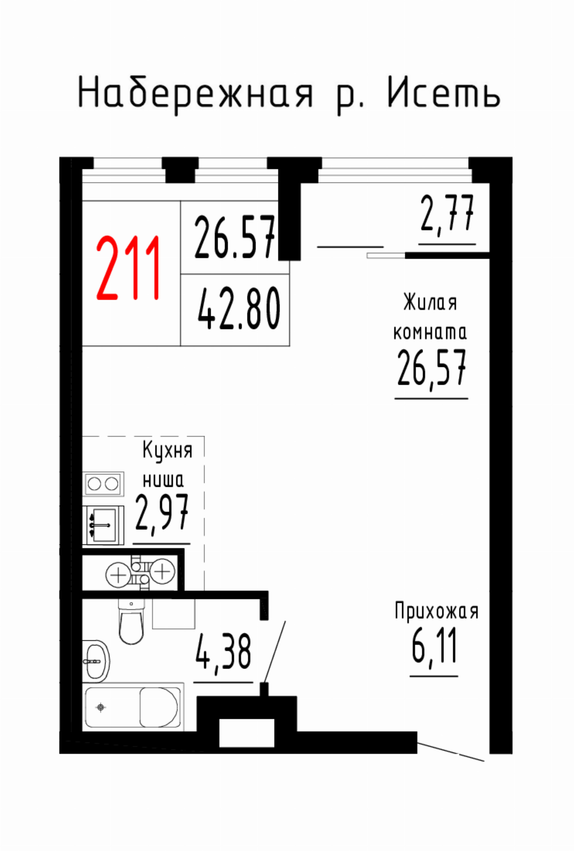 Квартира №211