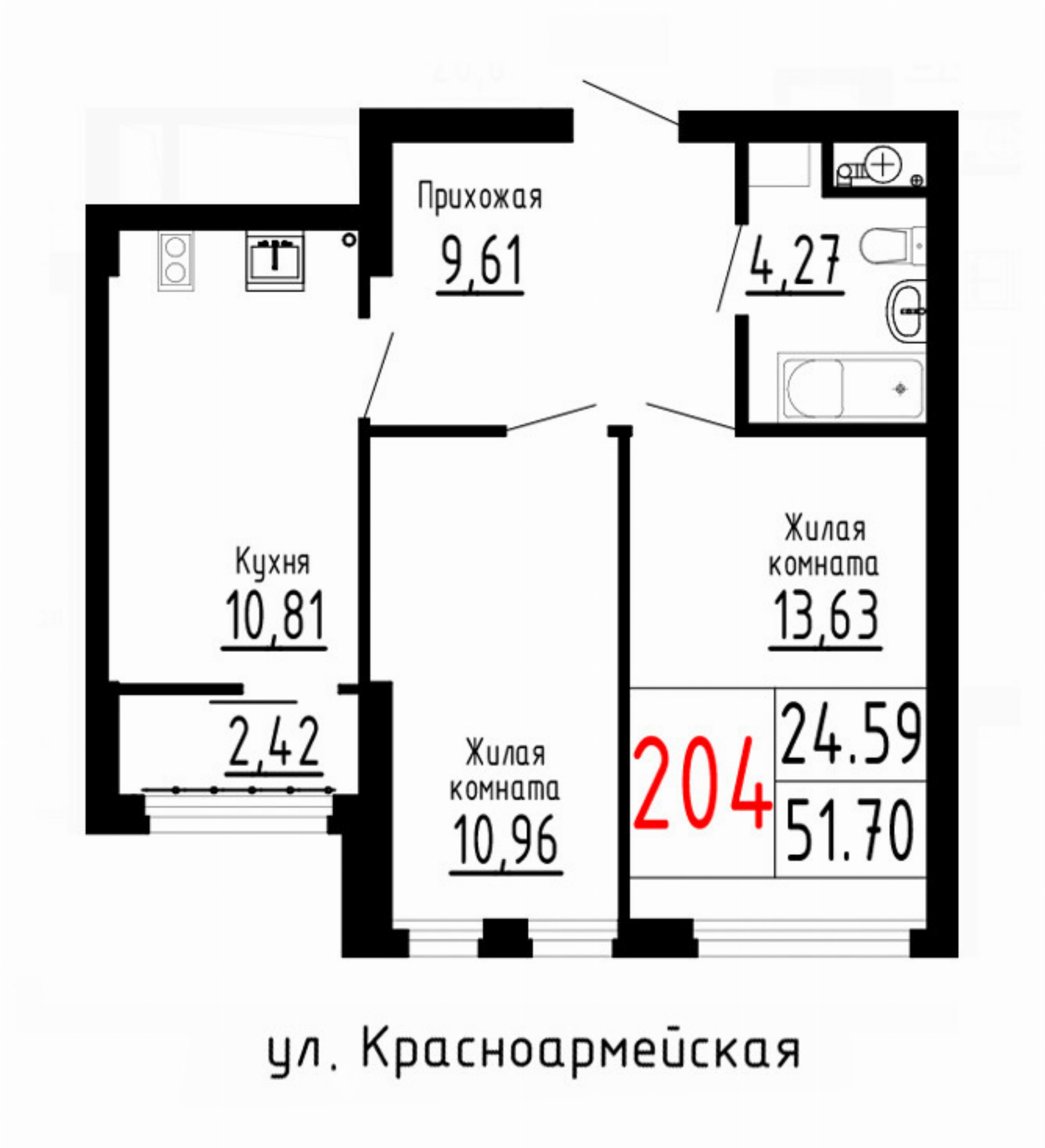 Квартира №204