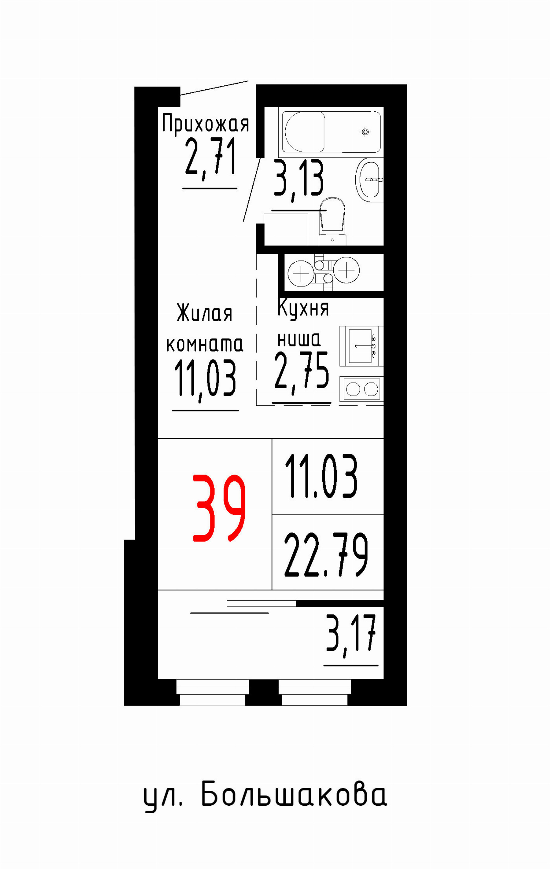 Квартира №39