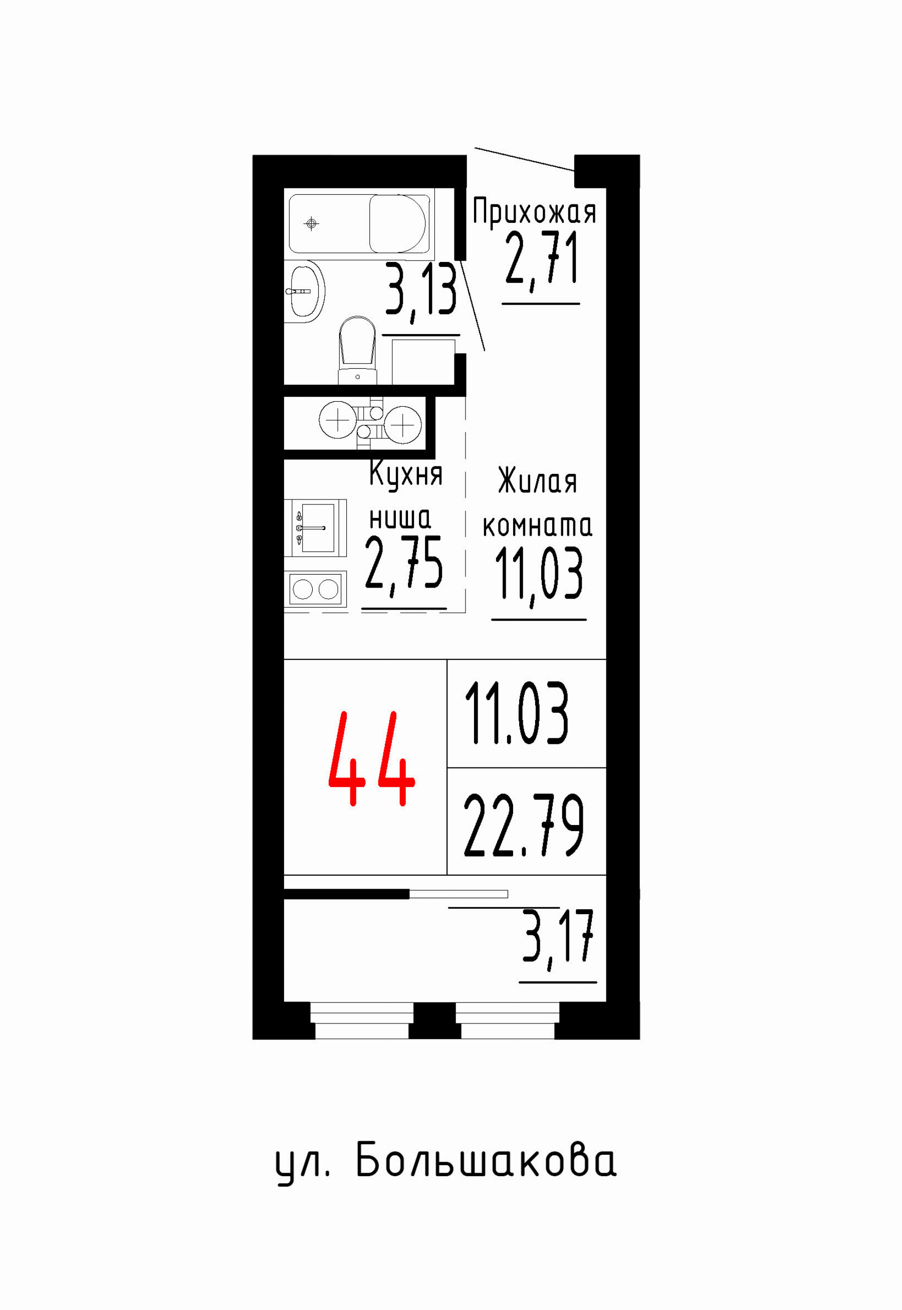 Квартира №44