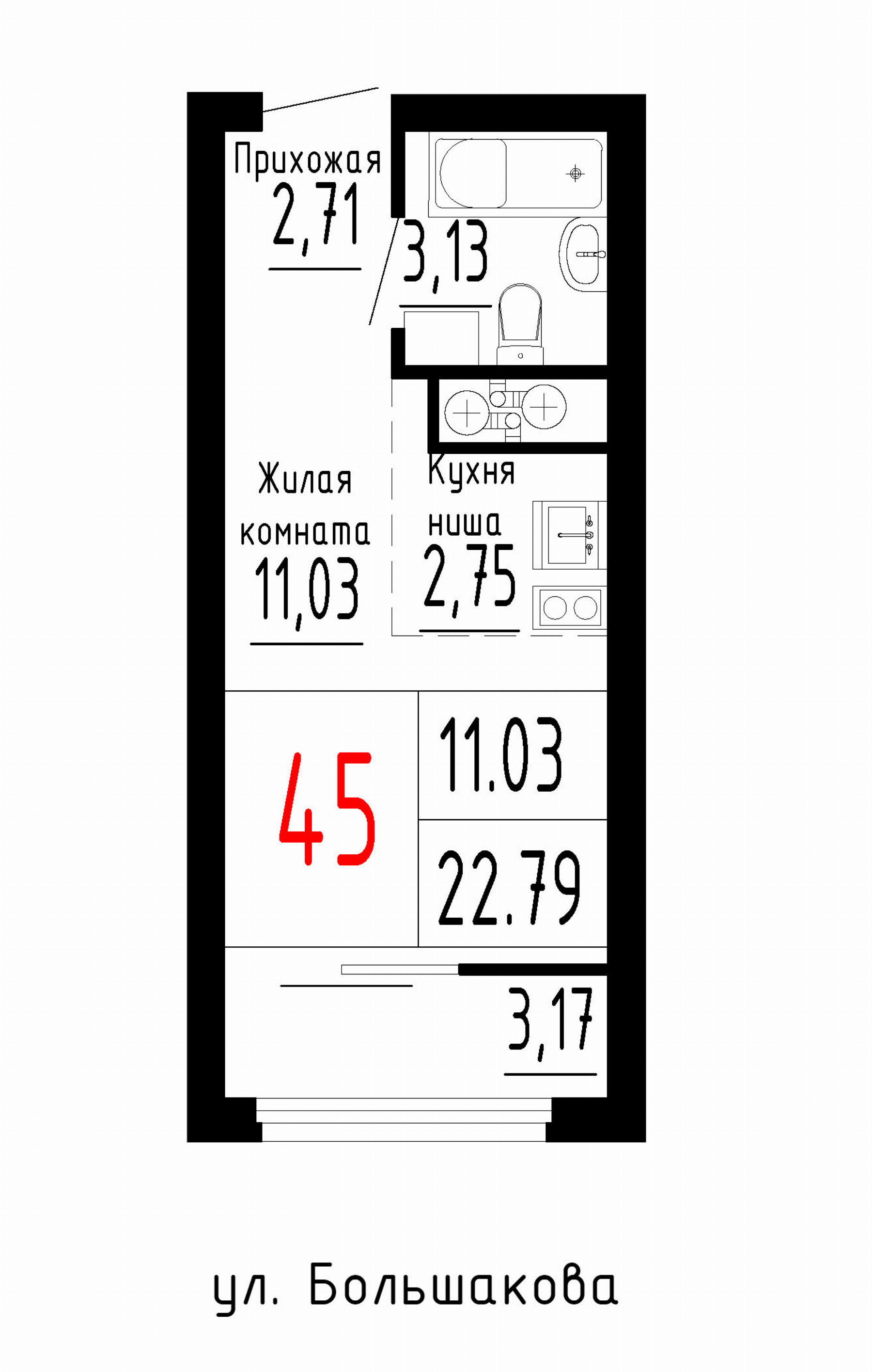 Квартира №45