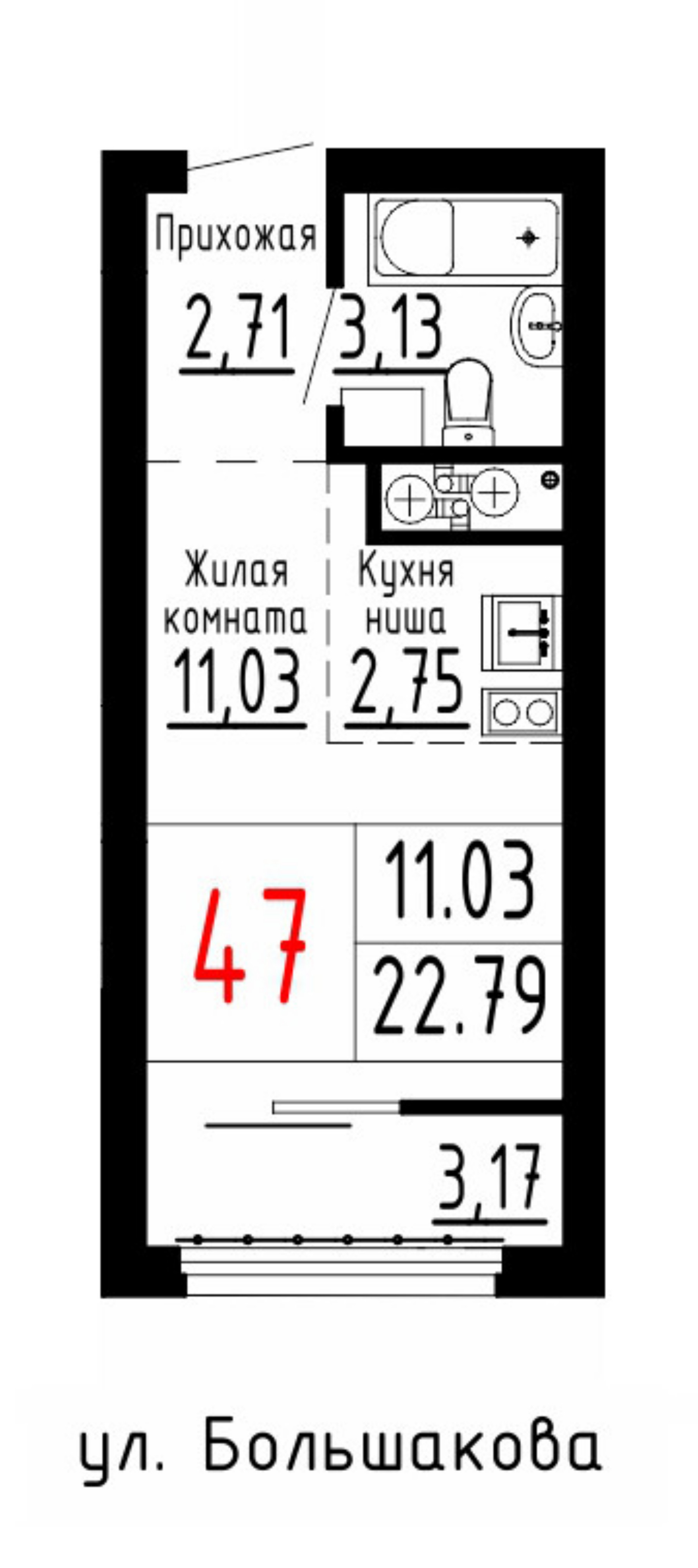 Квартира №47
