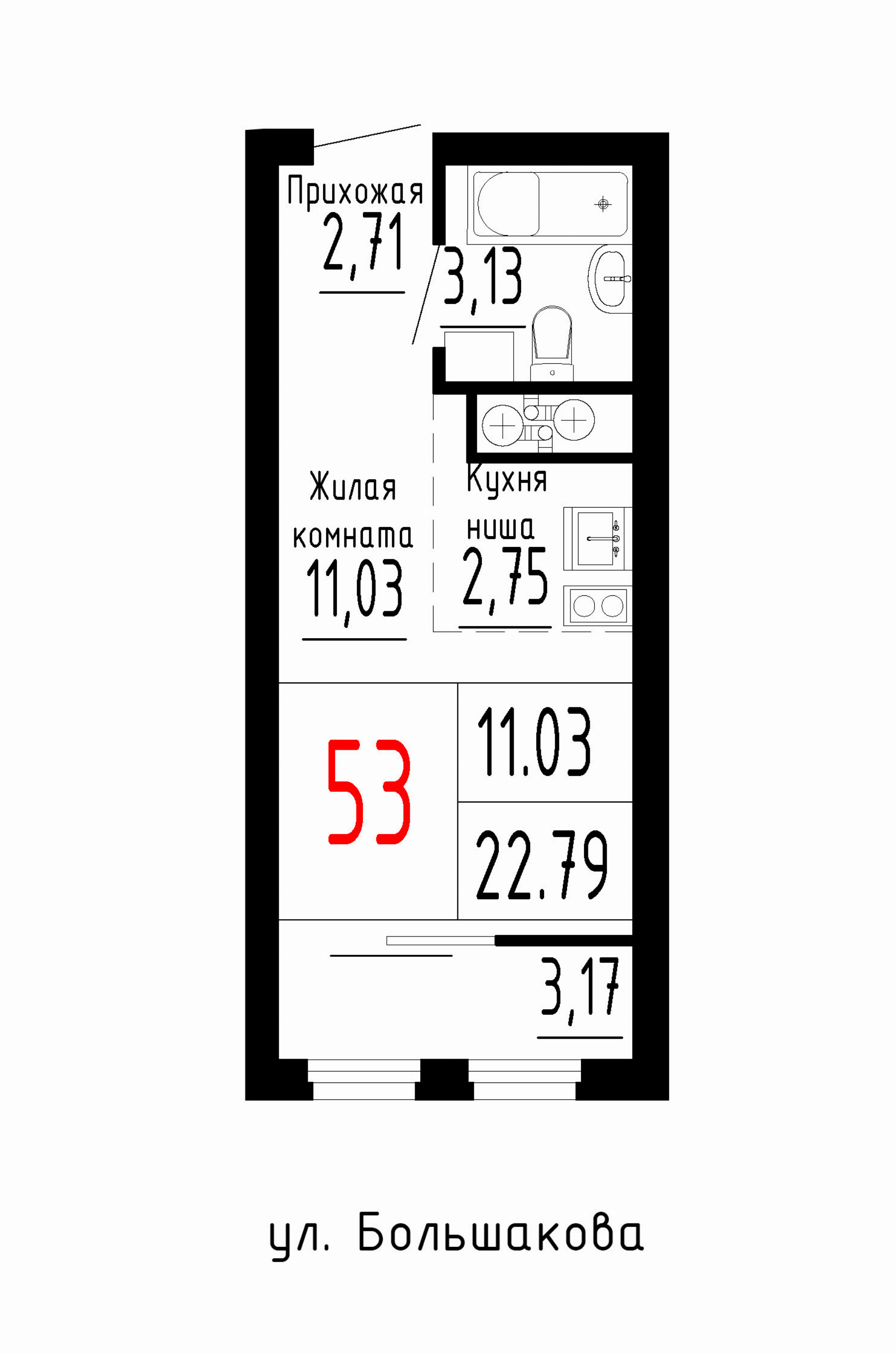 Квартира №53