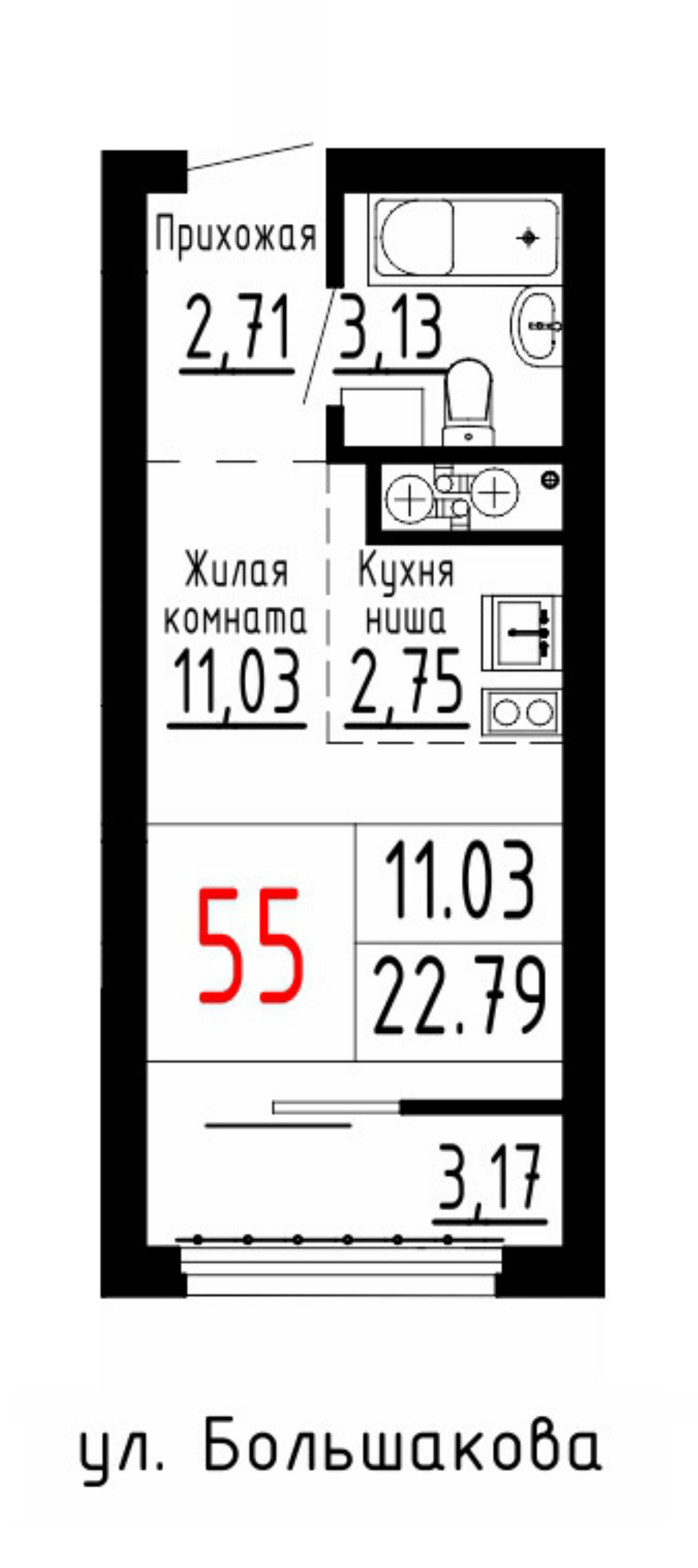 Квартира №55