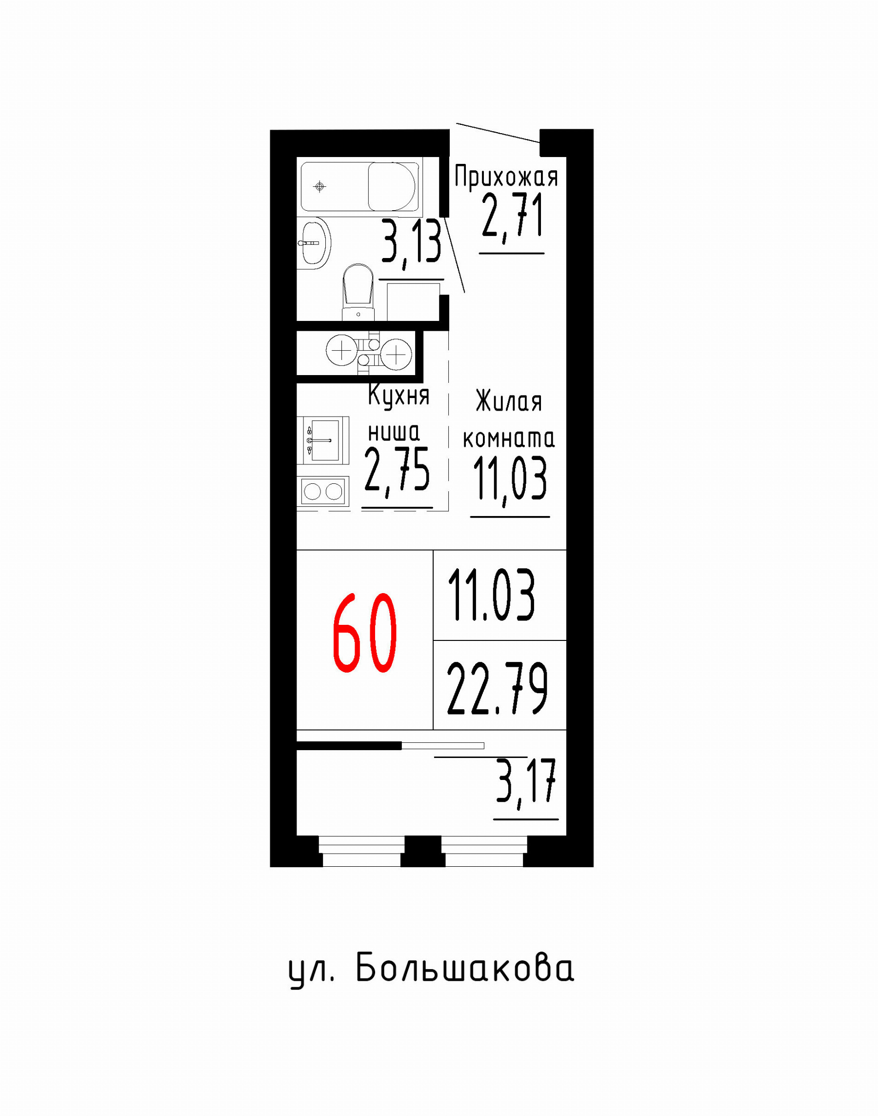 Квартира №60