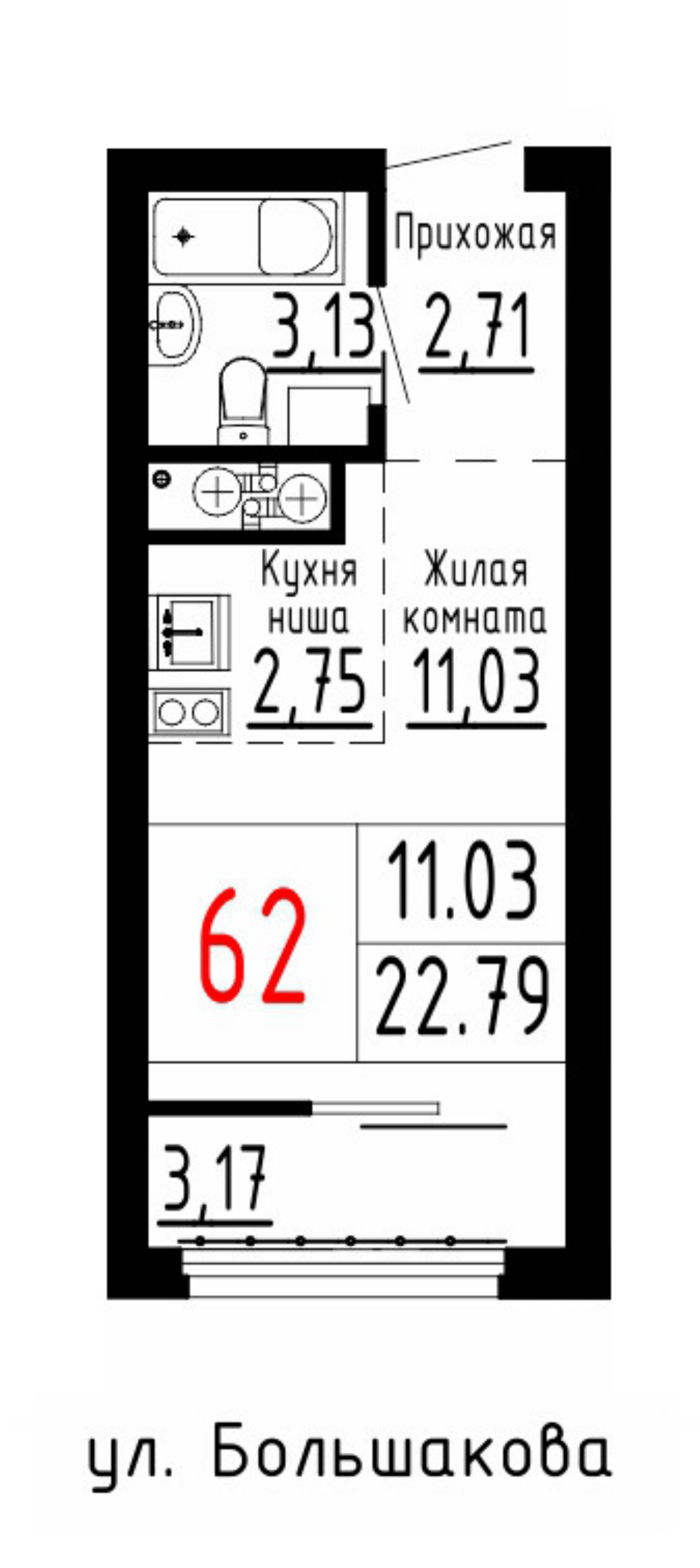 Квартира №62