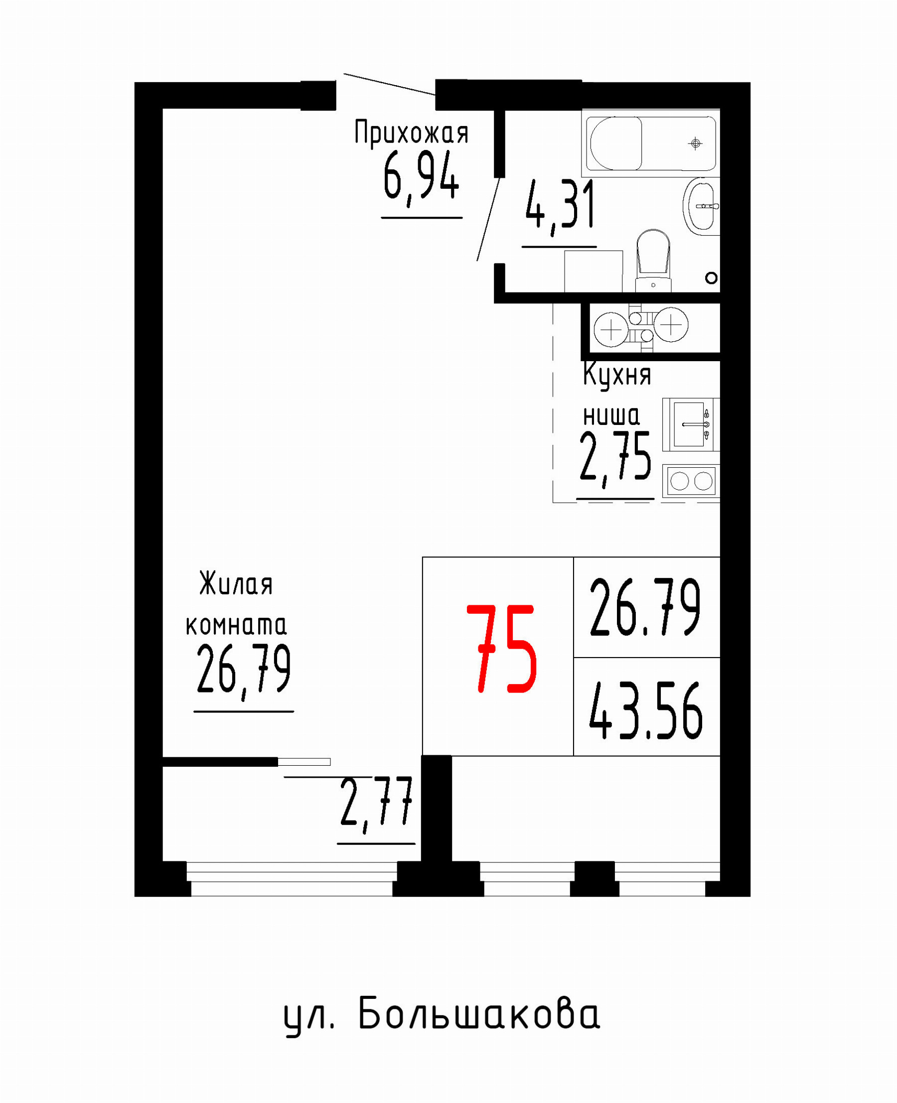 Квартира №75