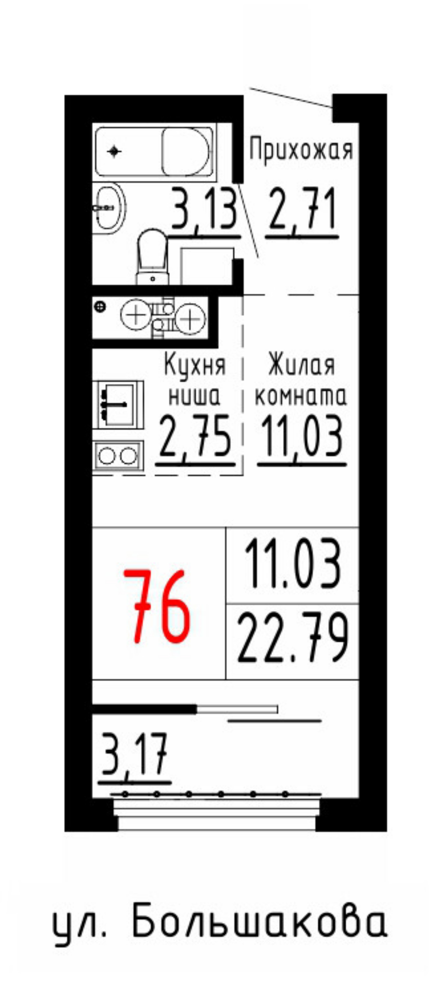 Квартира №76