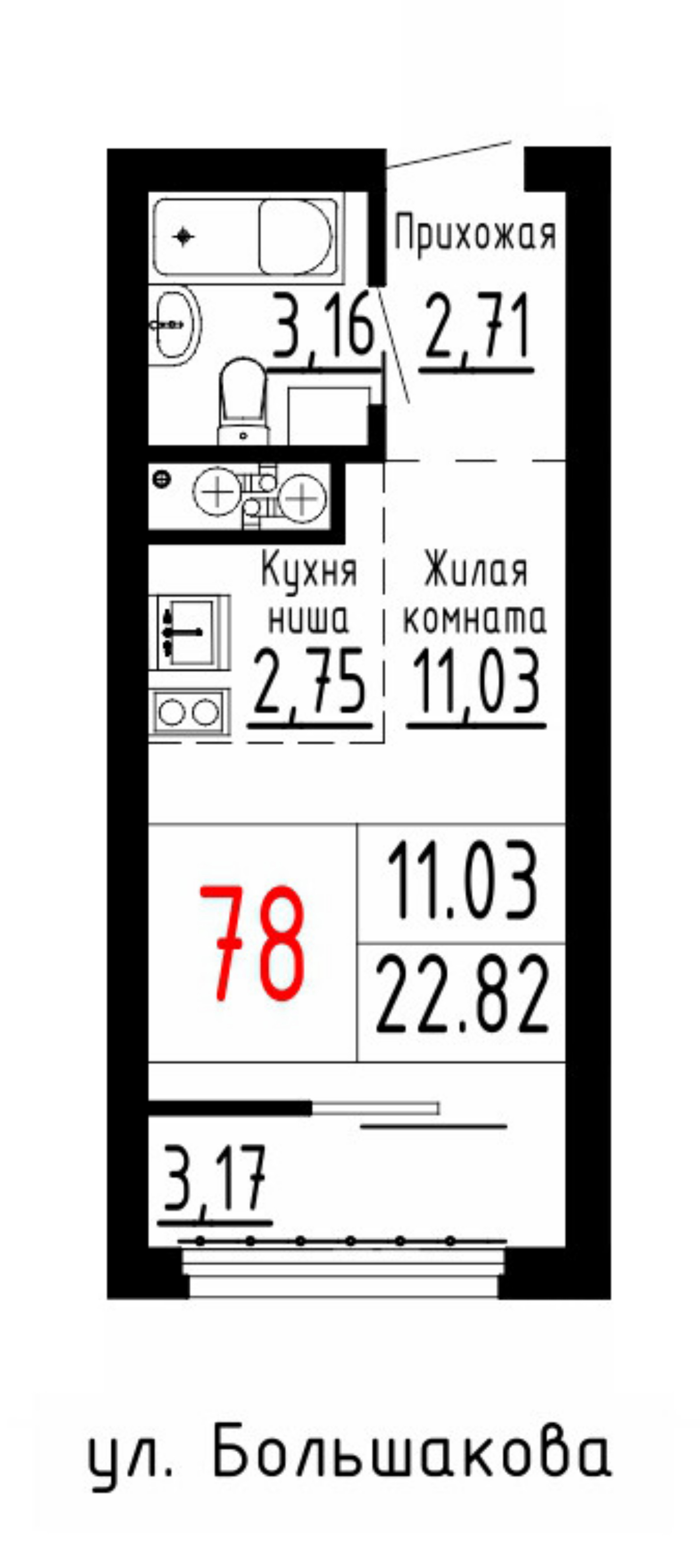 Квартира №78