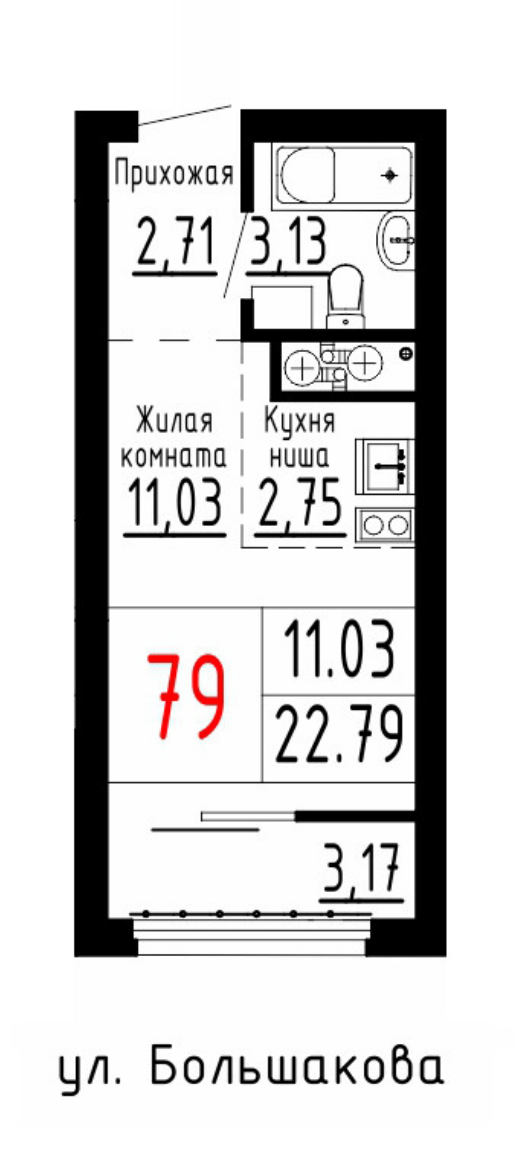 Квартира №79