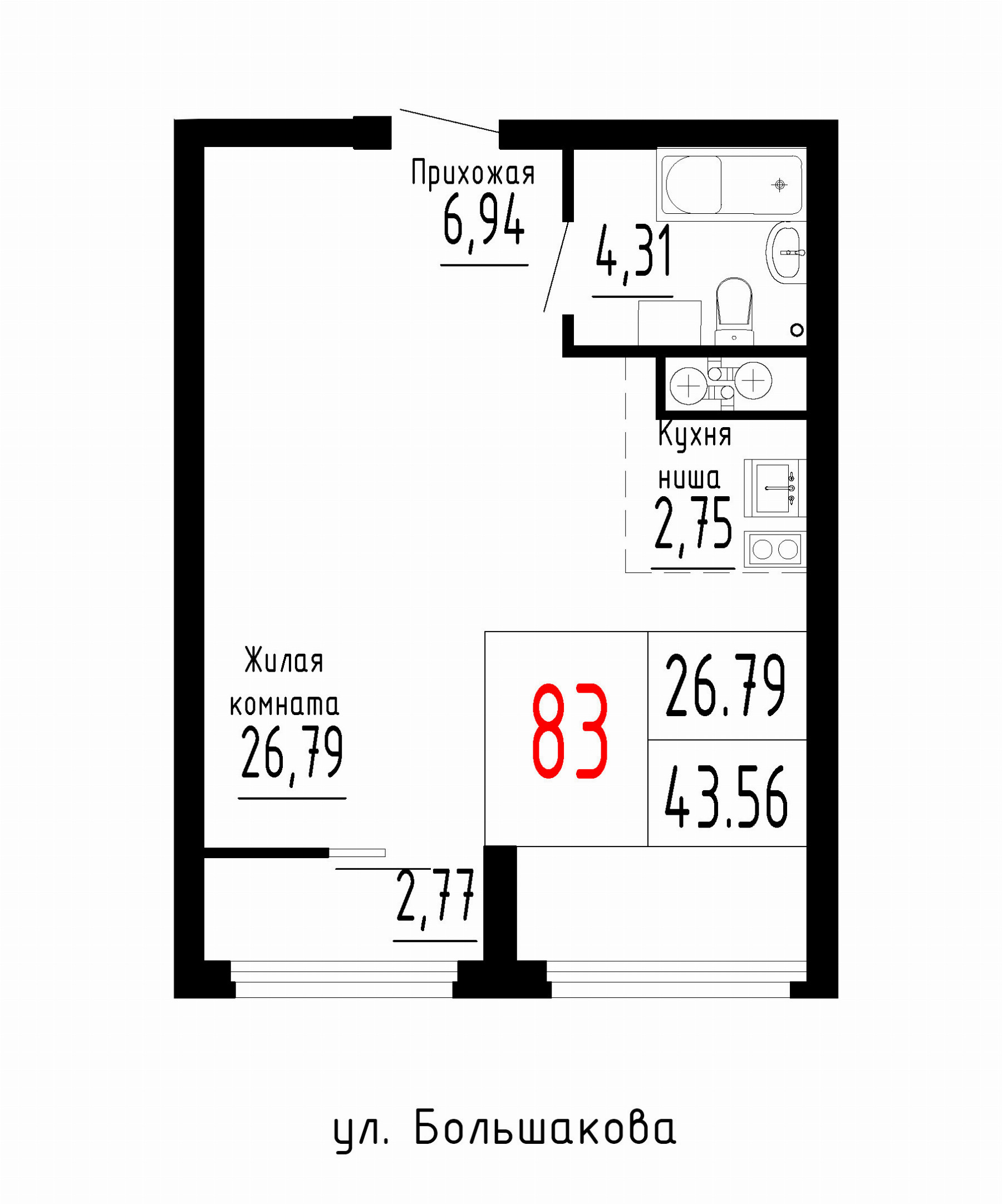 Квартира №83