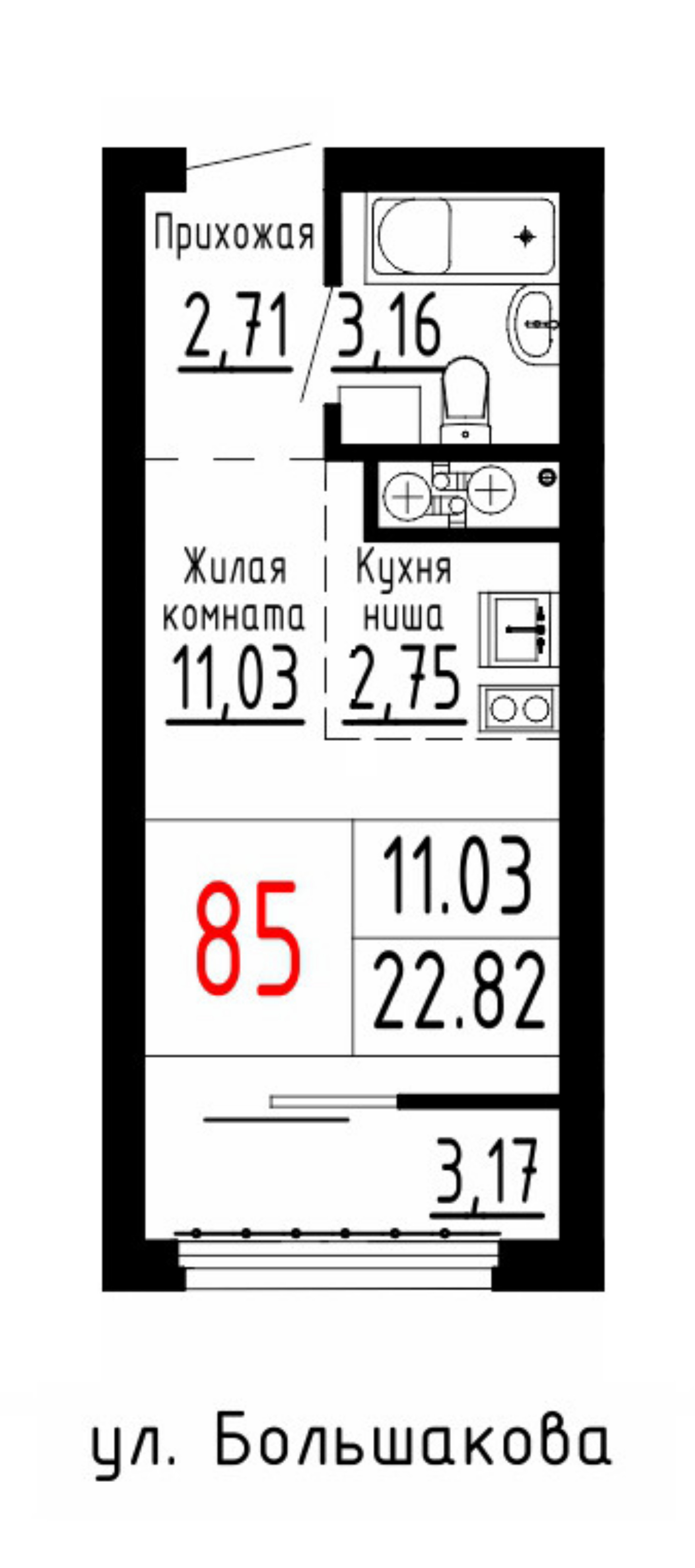 Квартира №85