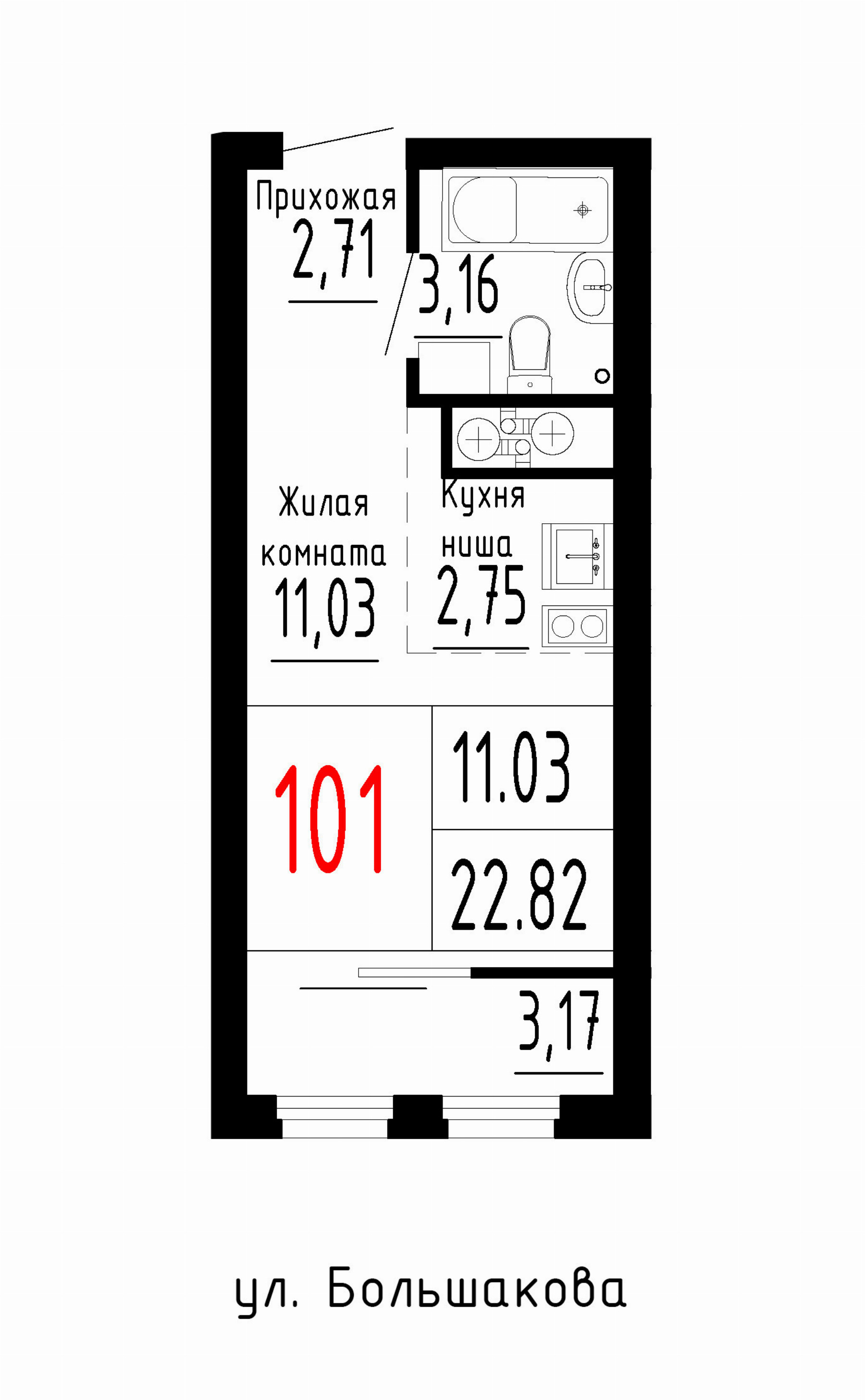 Квартира №101