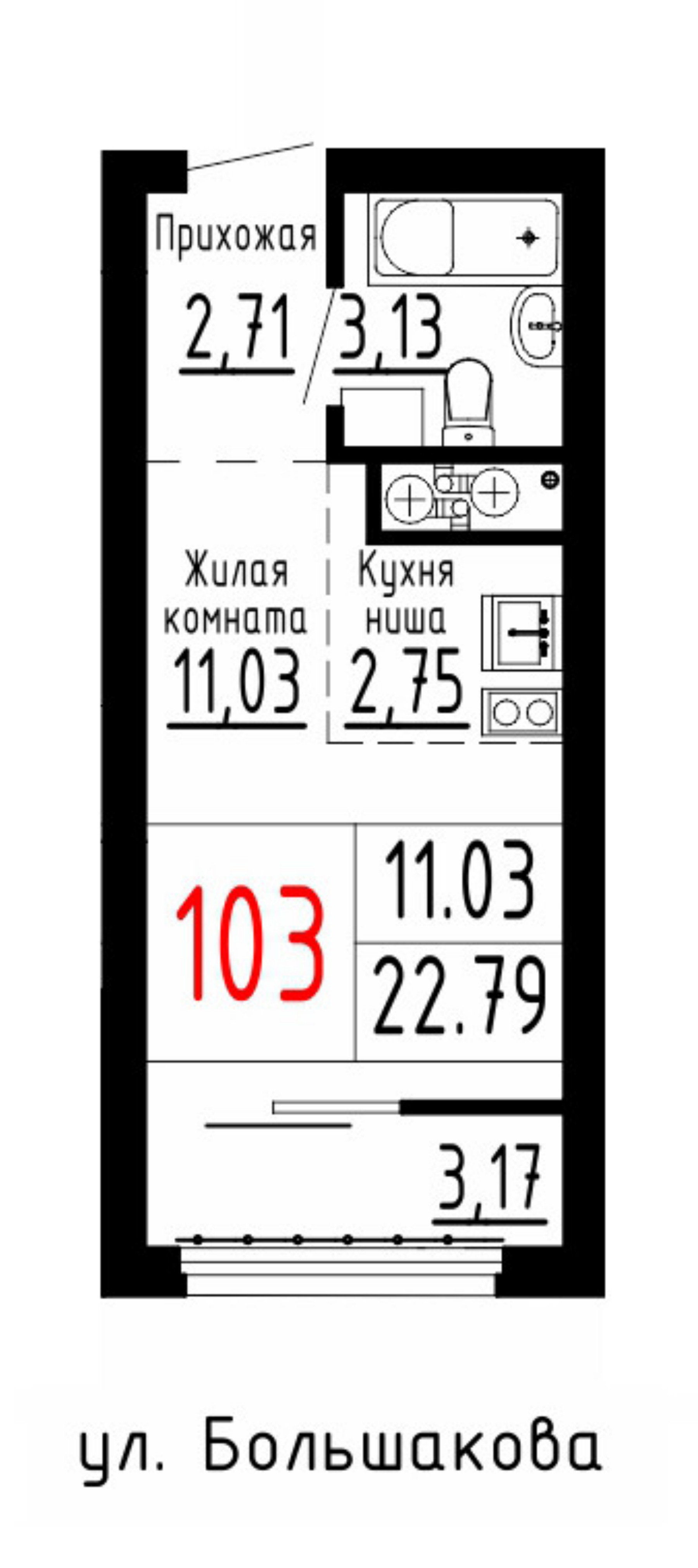 Квартира №103