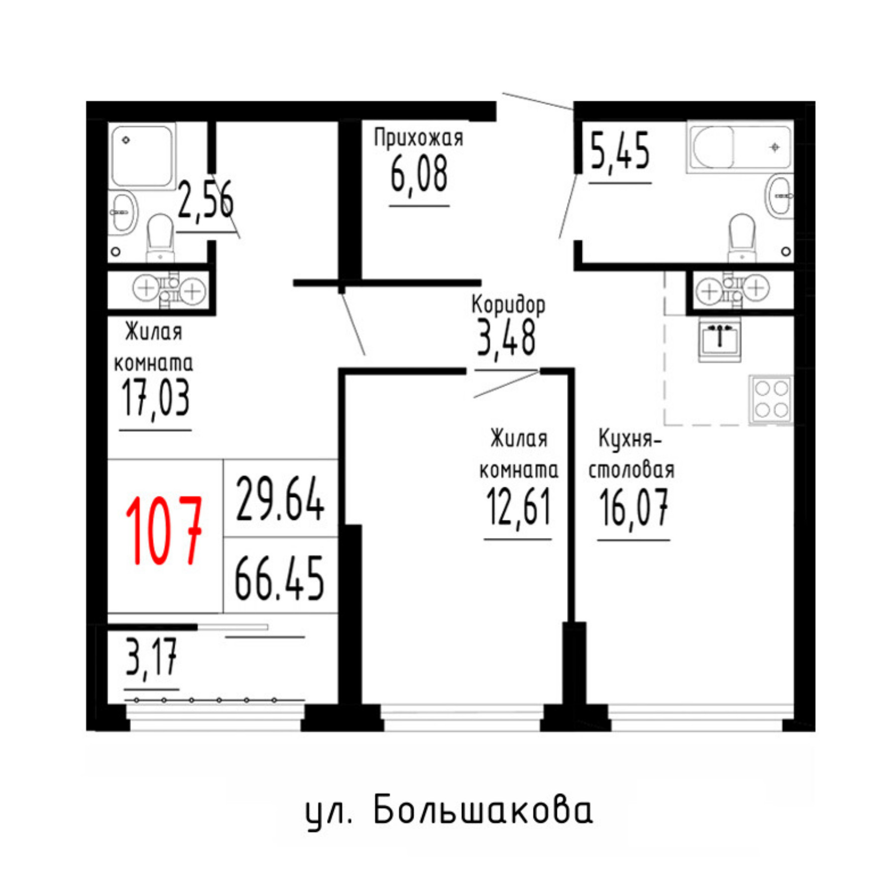 Квартира №107