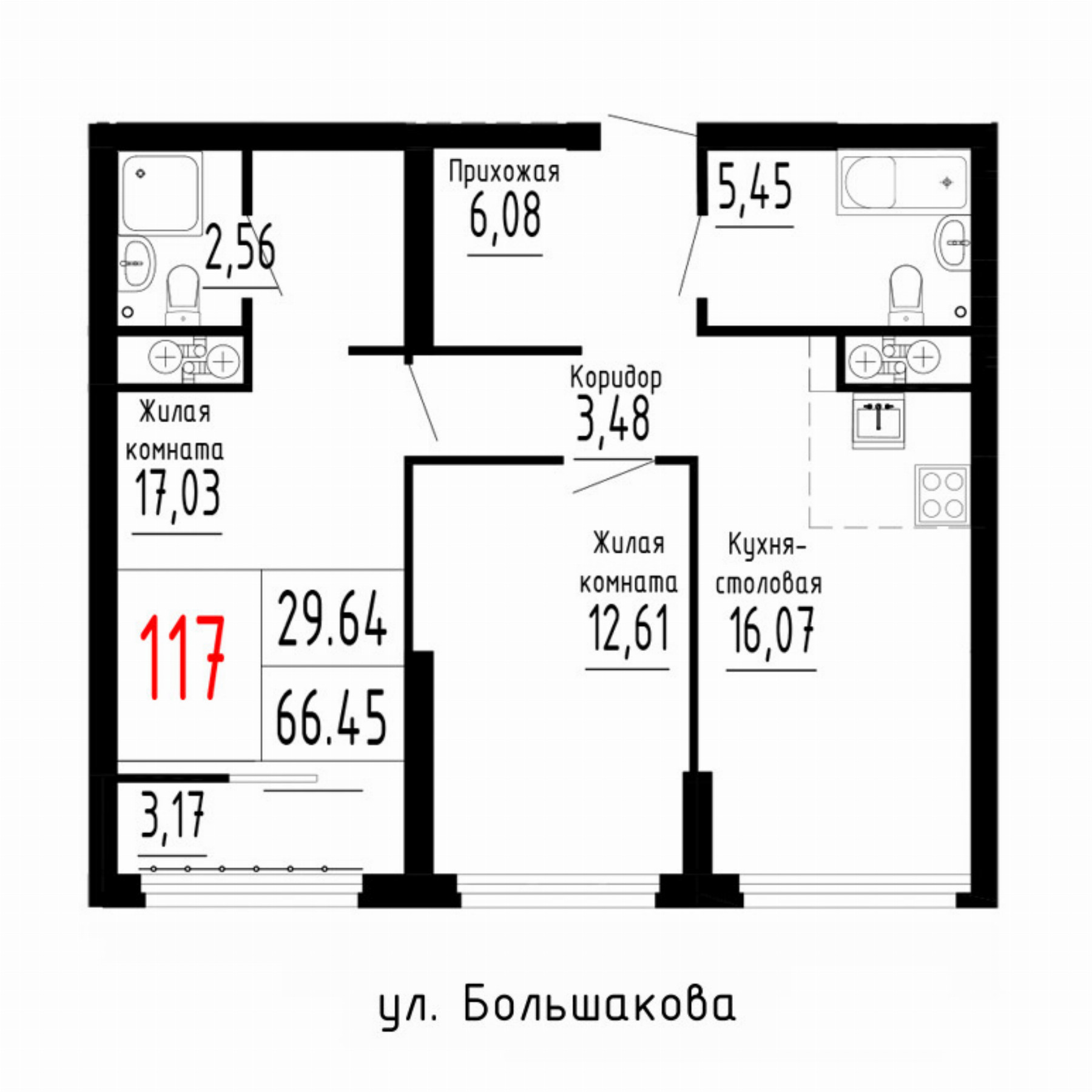 Квартира №117