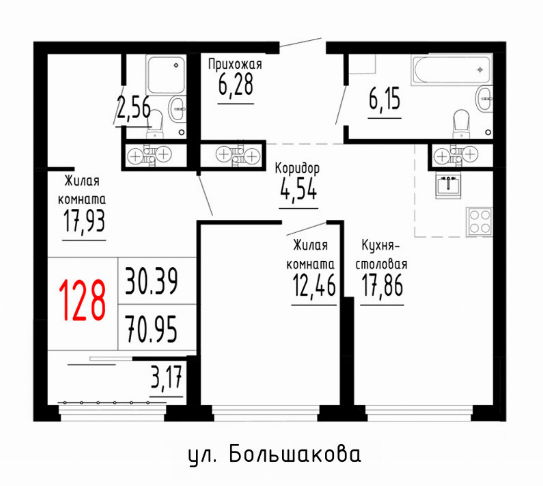 Квартира №128