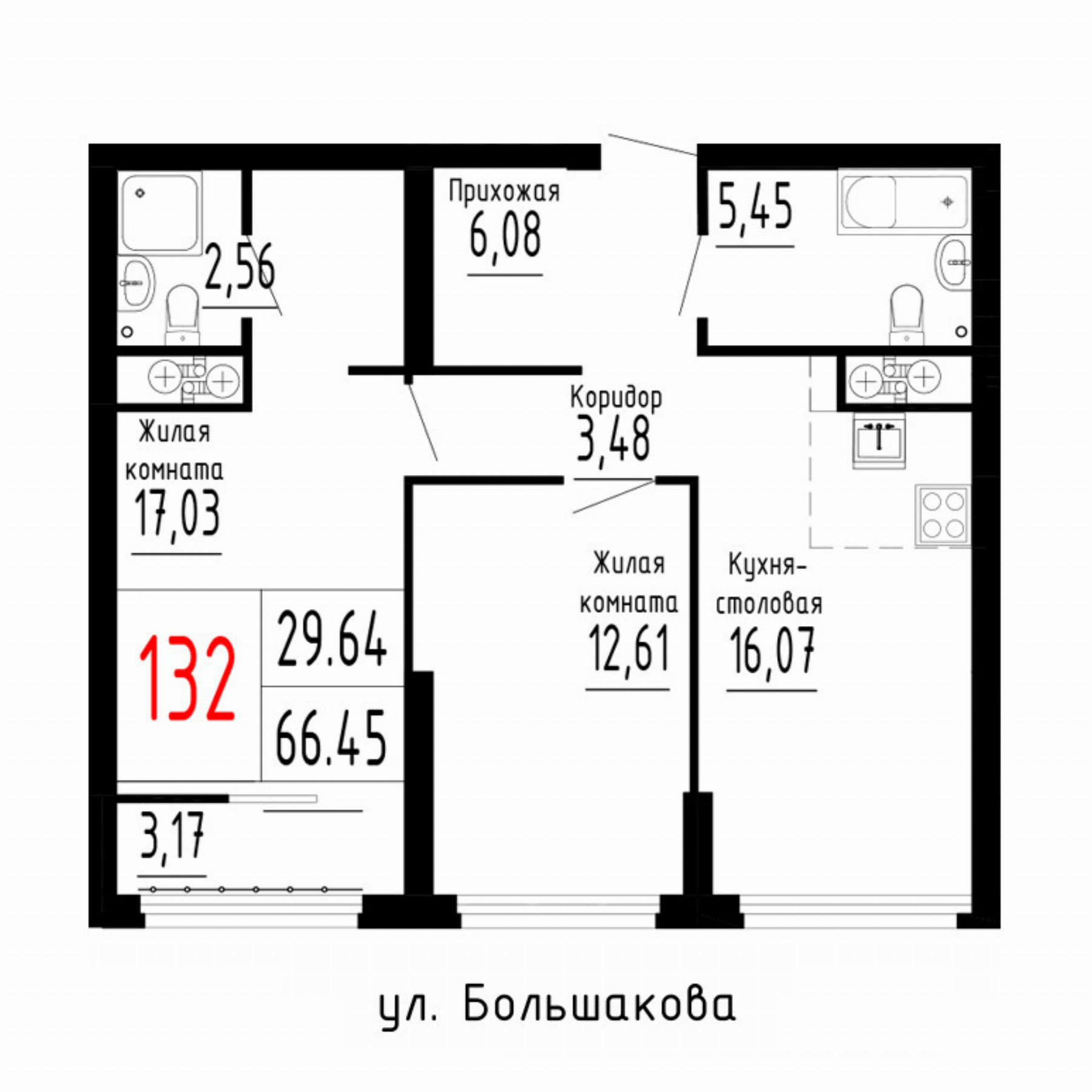 Квартира №132
