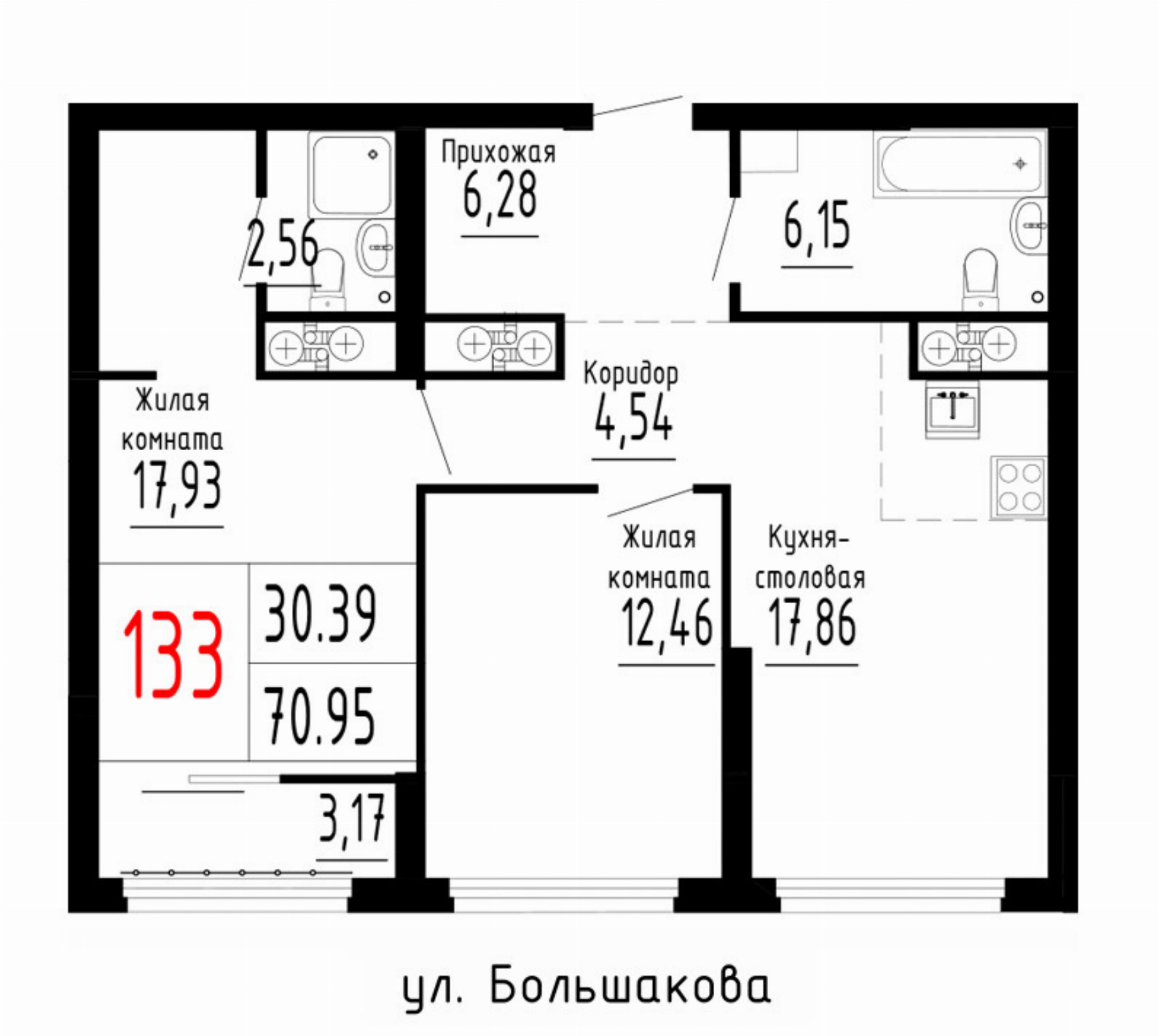 Квартира №133