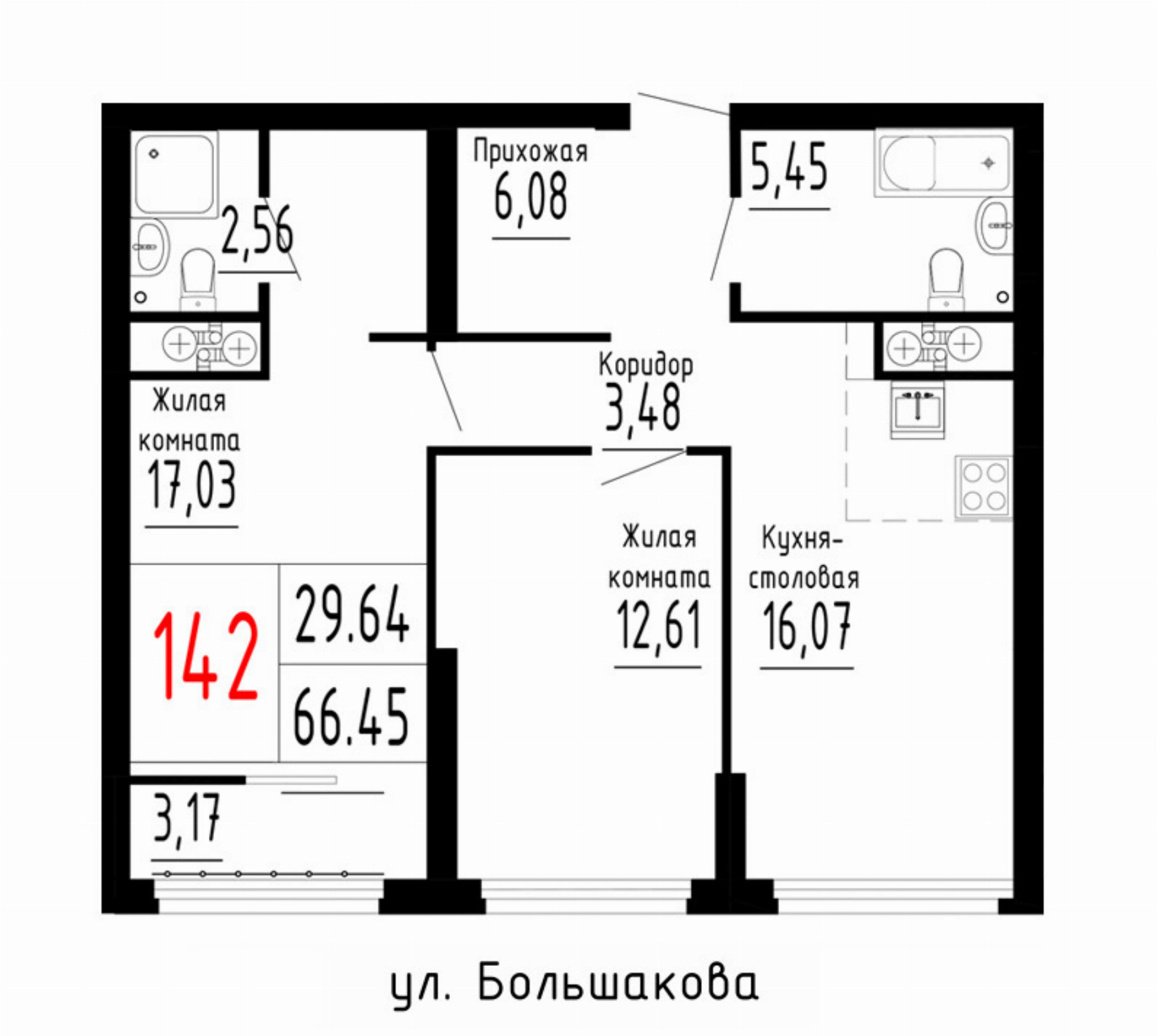 Квартира №142