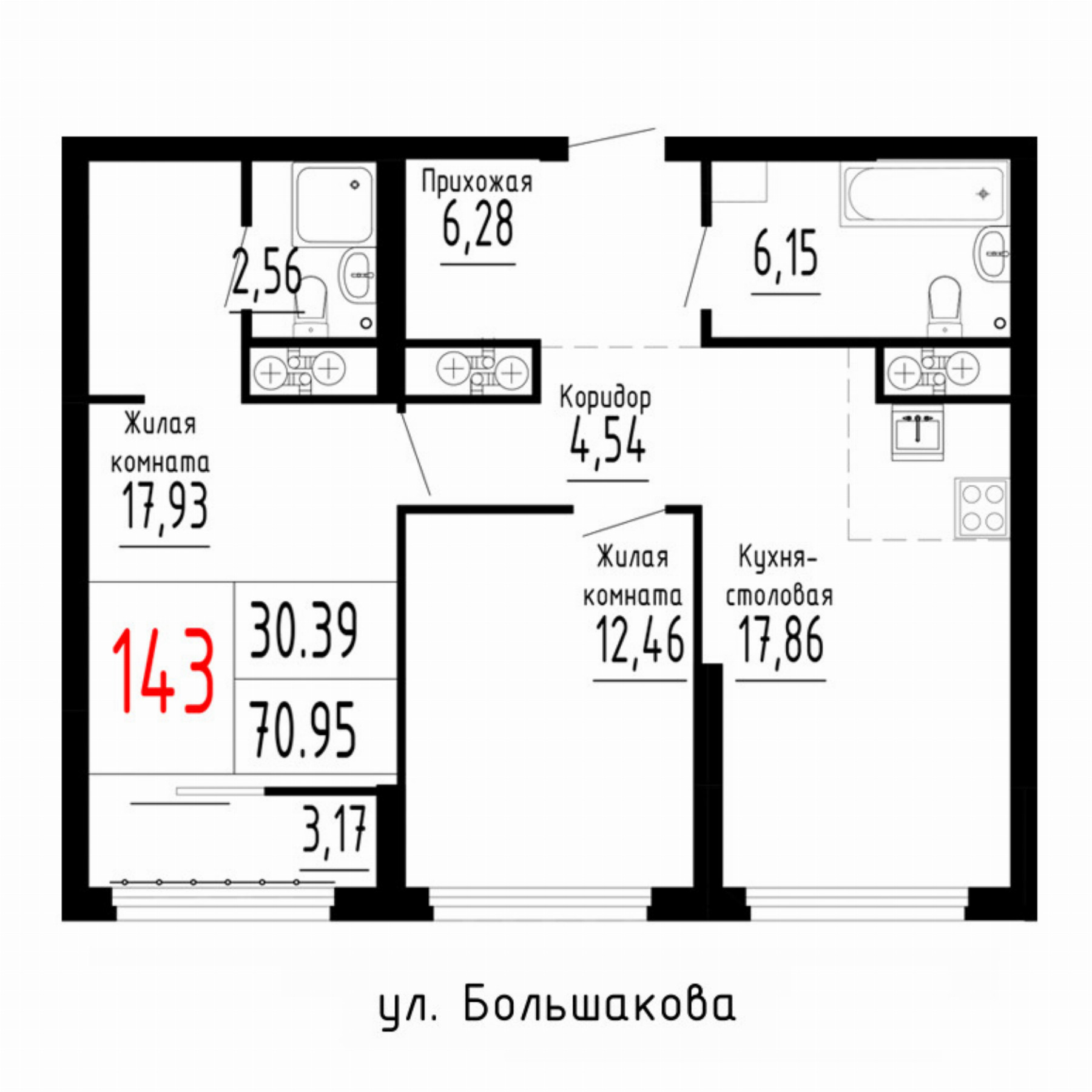 Квартира №143